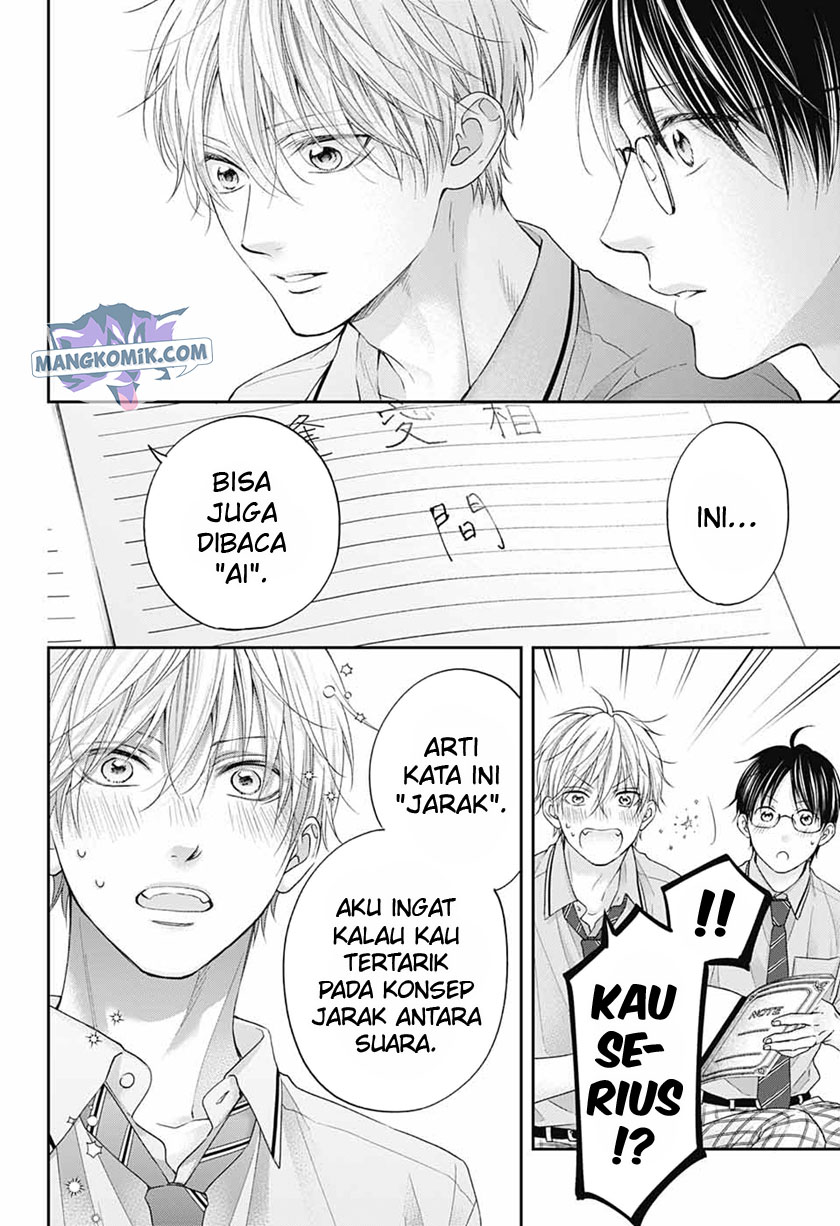Kono Oto Tomare!